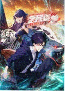 通勤地铁窗外的十二分钟条目封面